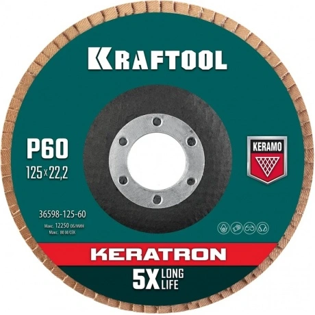 Круг лепестковый KRAFTOOL 125 х 22.2 мм, P60, керамический торце...
