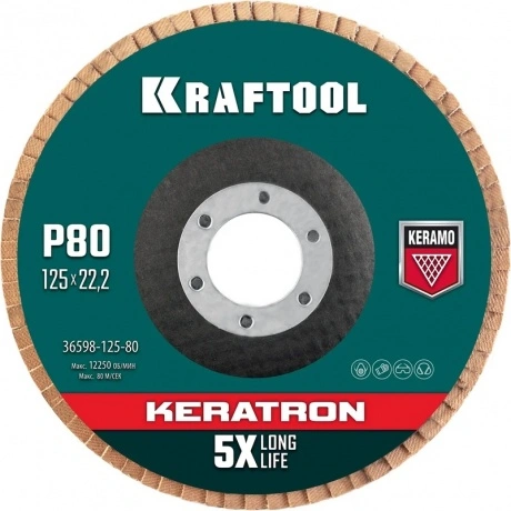 Круг лепестковый KRAFTOOL 125 х 22.2 мм, P80, керамический торце...