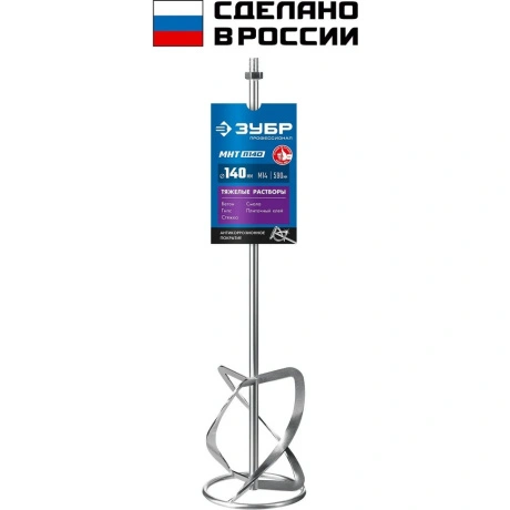 Насадка-миксер для тяжелых растворов ??снизу-вверх?? ЗУБР М14 МН...