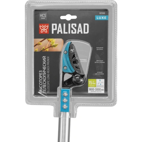 Высоторез телескопический PALISAD 60599, 1800 - 3000 м, алюминие...