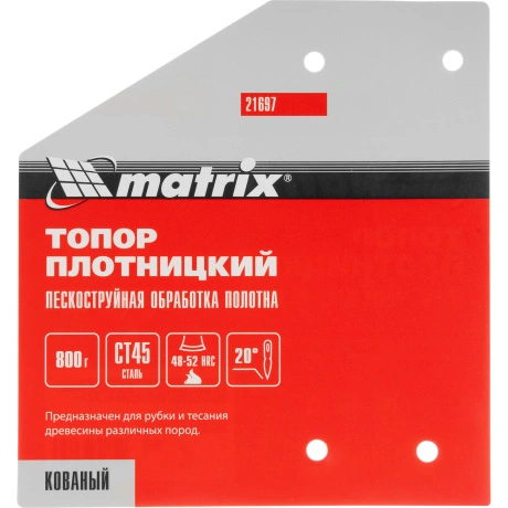 Топор плотницкий Matrix 21697, кованый, деревянная рукоятка, 800...