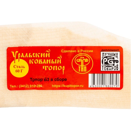 Топор кованый Мир Инструмента 21664, 1100/1500 г, деревянное топ...