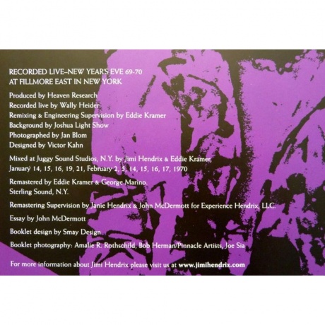 Jimi Hendrix - Band Of Gypsys (0886976239916) виниловая пластинка - фото 16