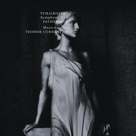 Teodor Currentzis - Tchaikovsky: Symphony N.6 (0889854043513) ви...