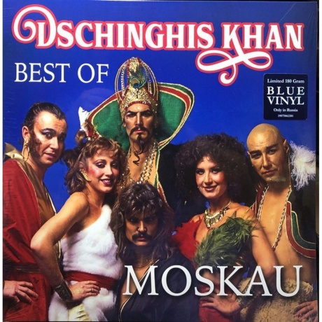 Dschinghis Khan - Moskau - Best Of (coloured) (0190758622811) виниловая пластинка - фото 1