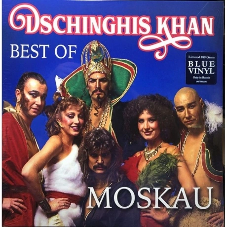 Dschinghis Khan - Moskau - Best Of (coloured) (0190758622811) ви...