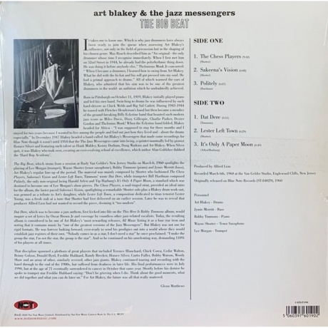 Art Blakey - Big Beat (5060397601902) виниловая пластинка - фото 2