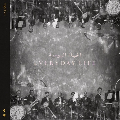 Coldplay - Everyday Life (0190295355487) виниловая пластинка - фото 12
