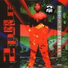 2Pac - Strictly 4 My N.I.G.G.A.Z… (0602527950181) виниловая пластинка