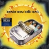 The Beastie Boys - Hello Nasty (5099969423918) виниловая пластинка