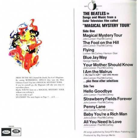 The Beatles - Magical Mystery Tour (0094638246510) виниловая пластинка - фото 3