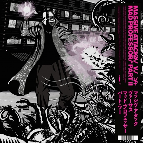 Massive Attack - Mezzanine (The Mad Professor Remixes) (coloured) (0602508137853) виниловая пластинка - фото 1