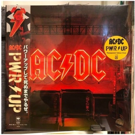 AC/DC - Power Up (Translucent Yellow) (0194398166612) виниловая ...