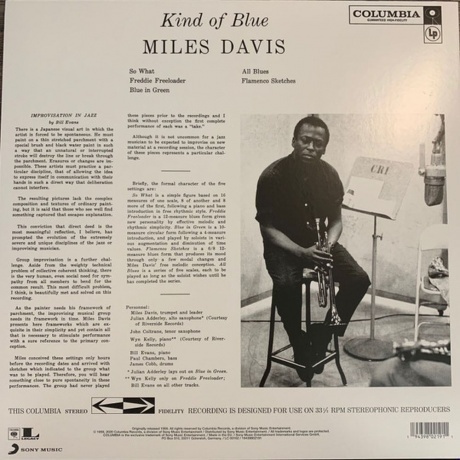 Miles Davis - Kind Of Blue (0194398021911) виниловая пластинка - фото 2