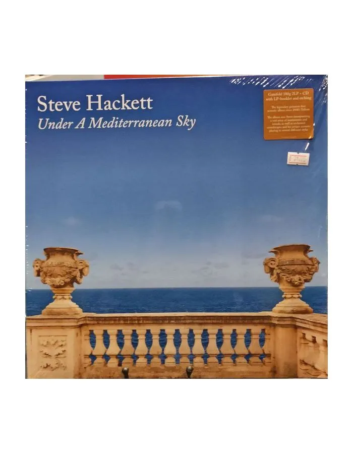 0194398155715, Виниловая Пластинка Hackett, Steve, Under A Mediterranean Sky - фото 1
