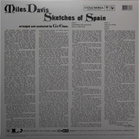 Miles Davis - Sketches Of Spain (coloured) (0889853784813) виниловая пластинка - фото 2