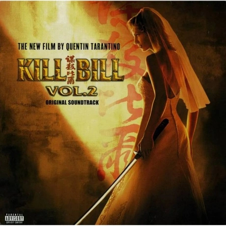 Red Hot Chili Peppers - Return Of The Dream Canteen (coloured) (...