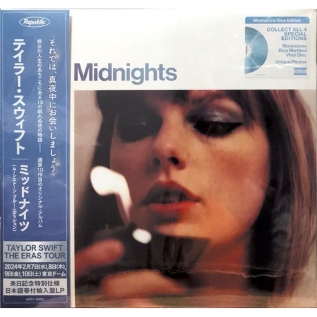 Taylor Swift - Midnights (coloured) (0602445789825) виниловая пластинка - фото 1