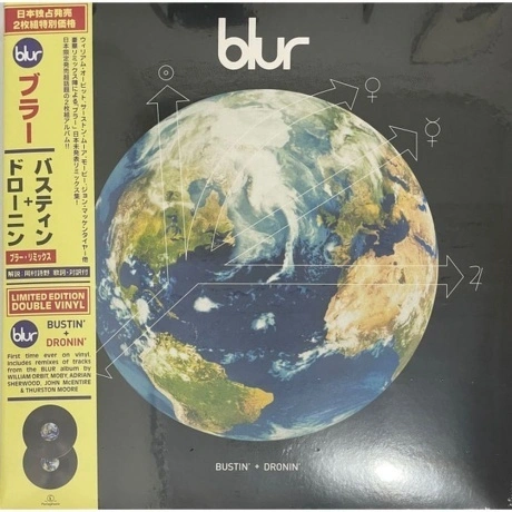 Blur - Bustin' + Dronin' (Limited Edition) (0190296345111) винил...