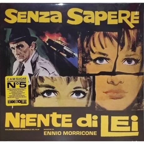 OST - Senza Sapere Niente Di Lei (Ennio Morricone) (coloured) (8...