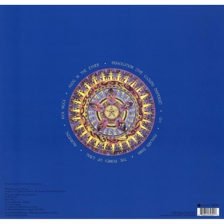 Ozric Tentacles - Pungent Effulgent (0802644816913) виниловая пластинка - фото 2