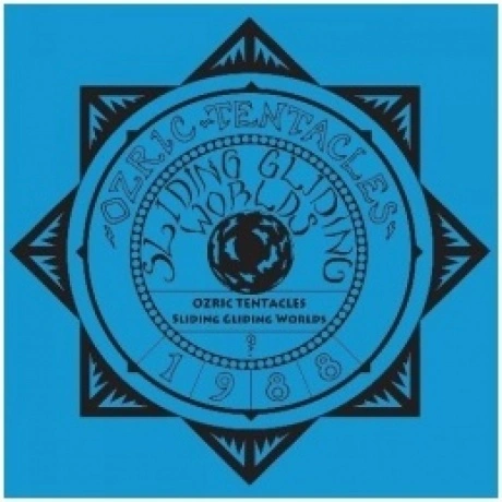 Ozric Tentacles - Sliding Gliding Worlds (0802644818818) винилов...