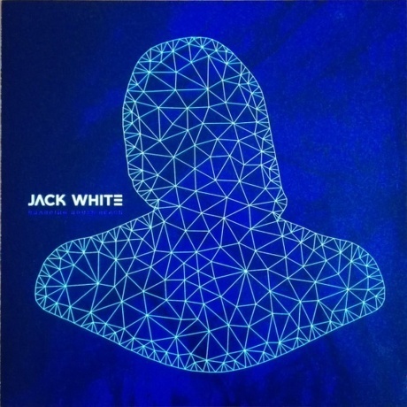 Jack White - Boarding House Reach (0190758189413) виниловая пластинка - фото 5
