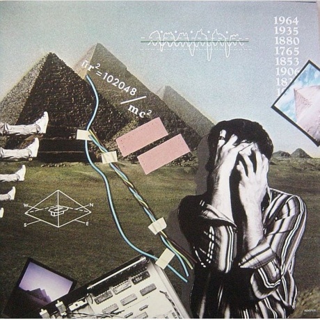 The Alan Parsons Project - Pyramid (8713748982065) виниловая пластинка - фото 3