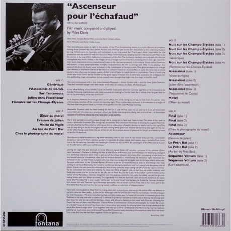 Miles Davis - Ascenseur Pour L'Echafaud (OST) (0600753356630) виниловая пластинка - фото 8