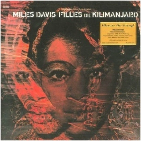 Miles Davis - Filles De Kilimanjaro (8719262009400) виниловая пл...