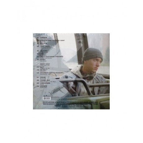 Виниловая пластинка OST, 8 Mile (Various Artists) (0606949350819) - фото 2