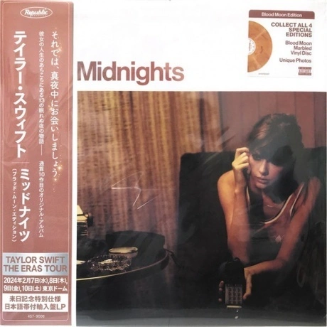 Taylor Swift - Midnights (coloured) (0602445790067) виниловая пл...
