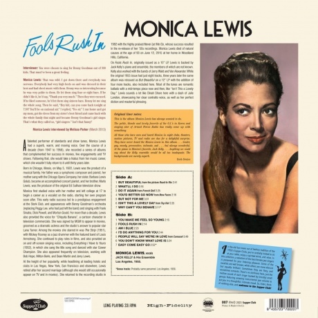 Monica Lewis - Fools Rush In (8435723700227) виниловая пластинка - фото 2