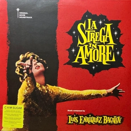 OST - La Strega In Amore (Luis Bacalov) (8024709213129) винилова...