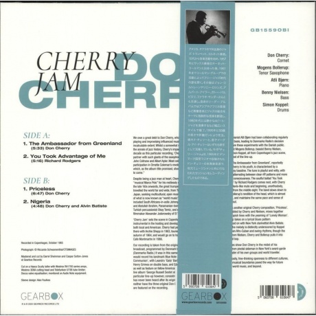Don Cherry - Cherry Jam (EP) (5060708610647) виниловая пластинка - фото 2