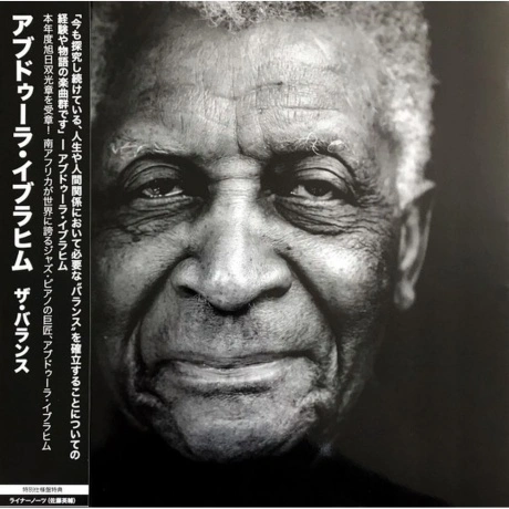 Abdullah Ibrahim - The Balance (5060708610326) виниловая пластин...