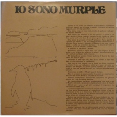 Murple - Io Sono Murple (8016158304442) виниловая пластинка - фото 7