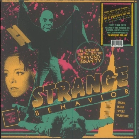 OST - Strange Behavior (Tangerine Dream) (0643157450702) винилов...