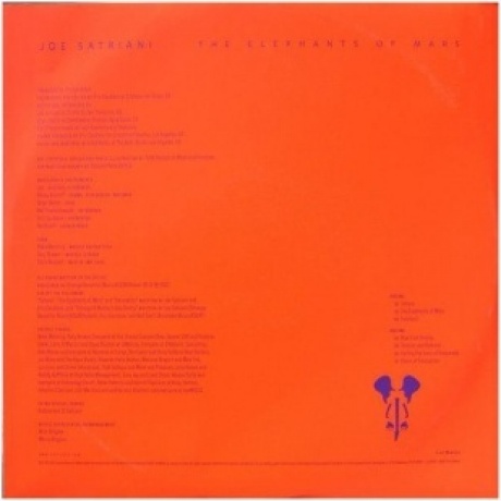 Joe Satriani - The Elephants Of Mars (4029759173182) виниловая пластинка - фото 9