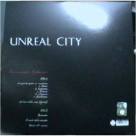 Unreal City - Frammenti Notturni (8016158313543) виниловая пластинка - фото 10