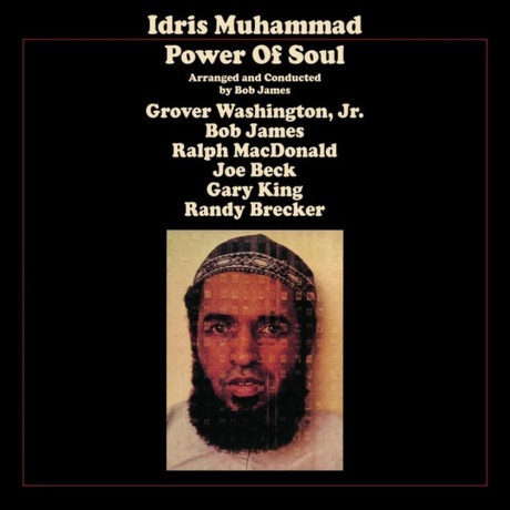 Idris Muhammad - Power Of Soul (8719262005068) виниловая пластинка - фото 1