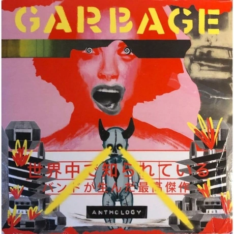 Garbage - Anthology (coloured) (4050538819151) виниловая пластин...
