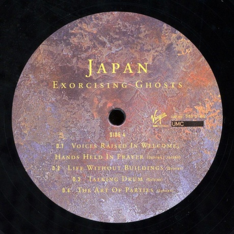 Japan - Exorcising Ghosts (Half Speed) (0602438621354) виниловая пластинка - фото 7