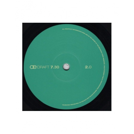 5056614701937, Виниловая пластинка Autechre, Draft 7.30 - фото 5