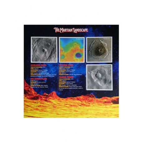0636551818919, Виниловая пластинка Wakeman, Rick, The Red Planet - фото 12