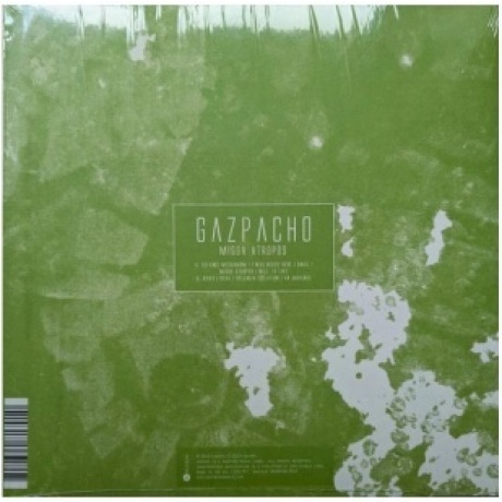 Gazpacho - Missa Atropos (0802644817910) виниловая пластинка - фото 2