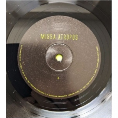 Gazpacho - Missa Atropos (0802644817910) виниловая пластинка - фото 6