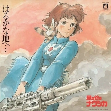 OST - Nausicaa Of The Valley Of Wind: Soundtrack (Joe Hisaishi) ...