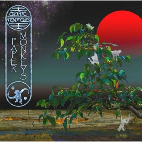 Ozric Tentacles - Paper Monkeys (0802644809113) виниловая пласти...