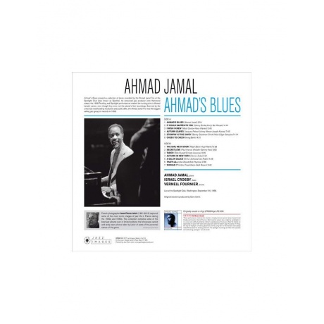 8436569190463, Виниловая пластинка Jamal, Ahmad, Ahmad's Blues - фото 2